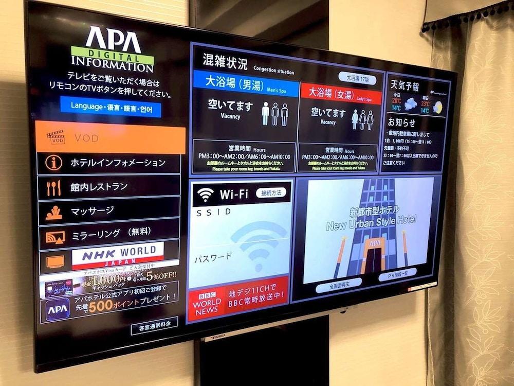 Apa Hotel Shinagawa Sengakuji Ekimae Tokio Exterior foto